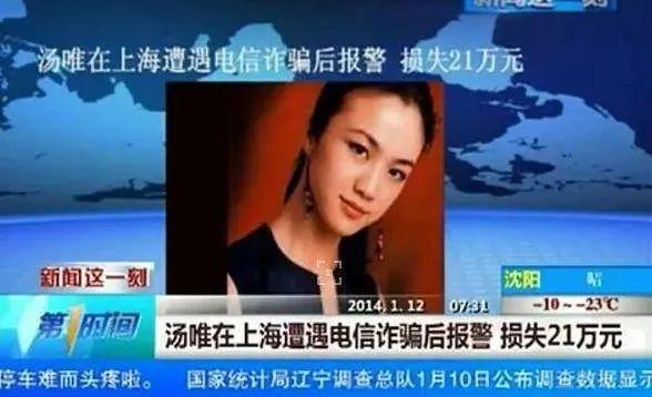 以为是谣言实际是真事，撒贝宁、郑中基、成龙个个离谱，件件惊人