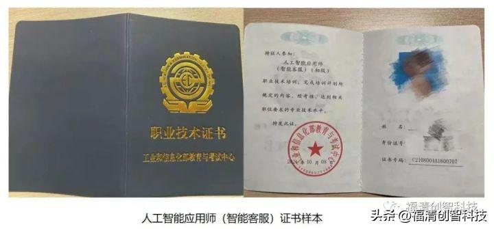 培训体系与晋升,培训课程升级