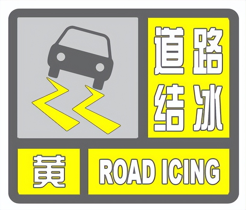 气象防灾减灾知识大全,512气象全国防灾减灾日直播