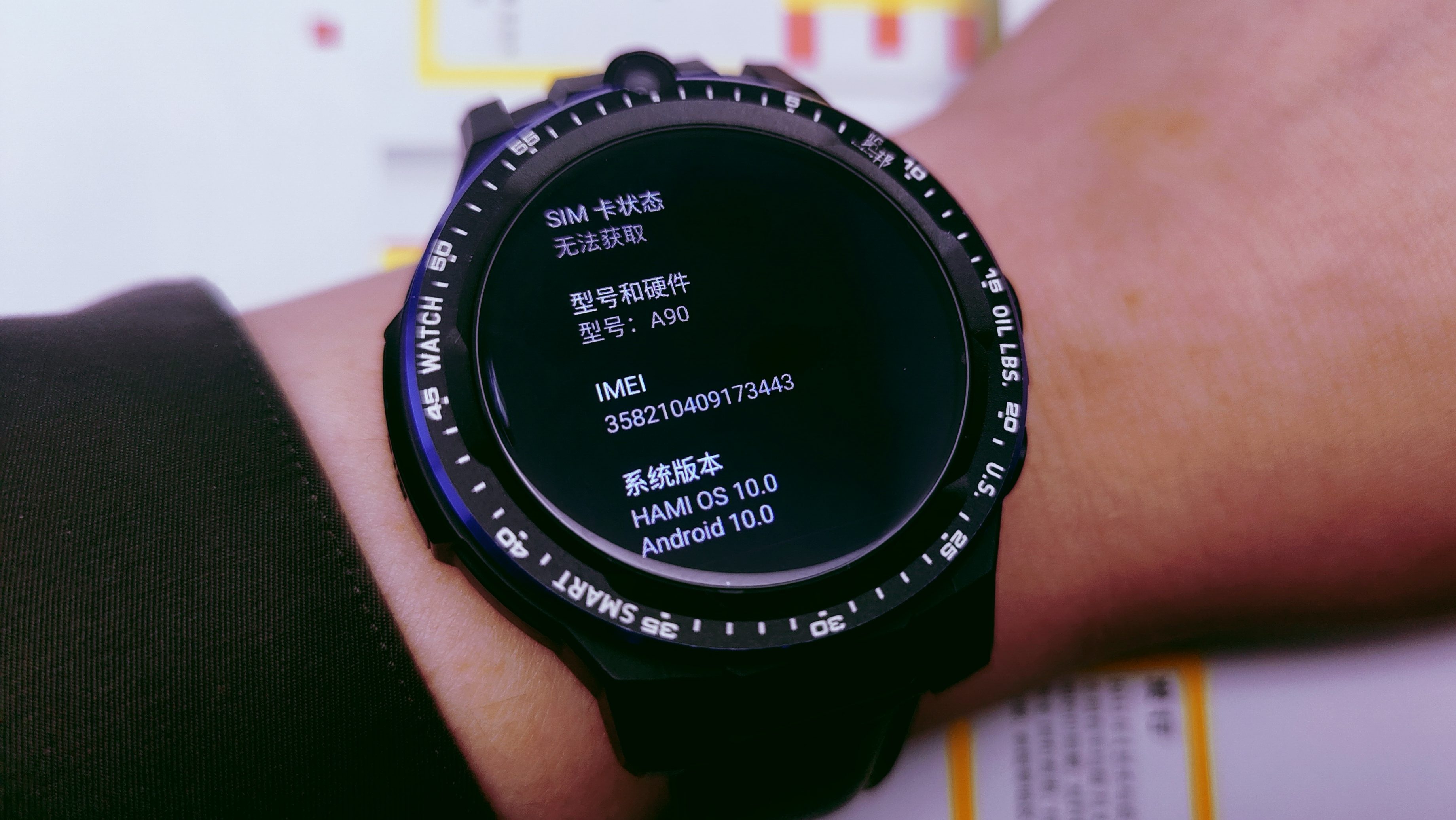 国产智能手表品牌排行榜,国产目前智能手表哪个牌子最好