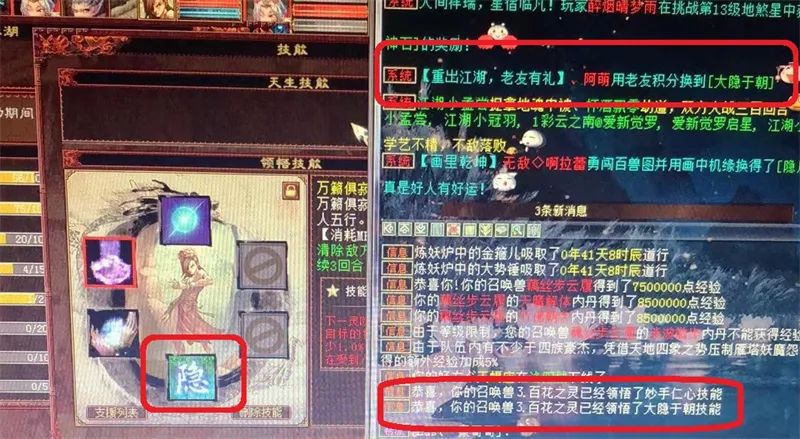 大话西游2里的牛图,大话西游2全满黄金兽