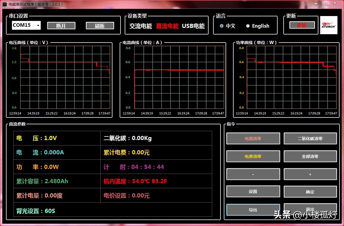 松下爱乐普5号电池怎么辨别真假 (松下爱乐普7号电池真假区别)