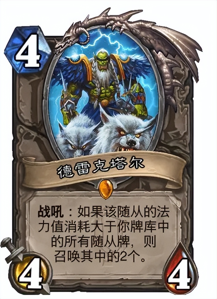 炉石传说探寻沉没之城卡牌图鉴,炉石传说新赛季沉没之城卡牌