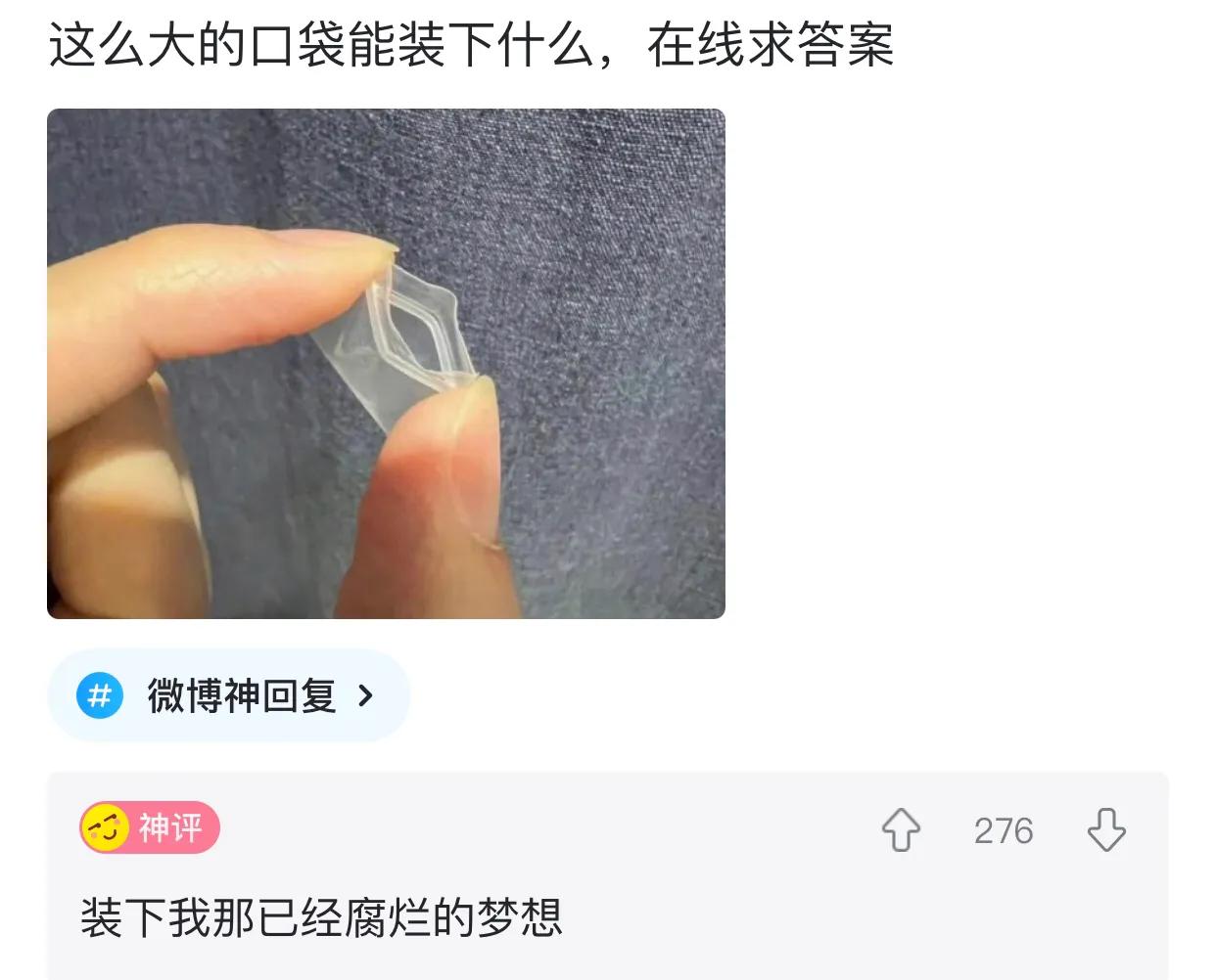 老婆包里发现的卡,老婆牙疼的特效药