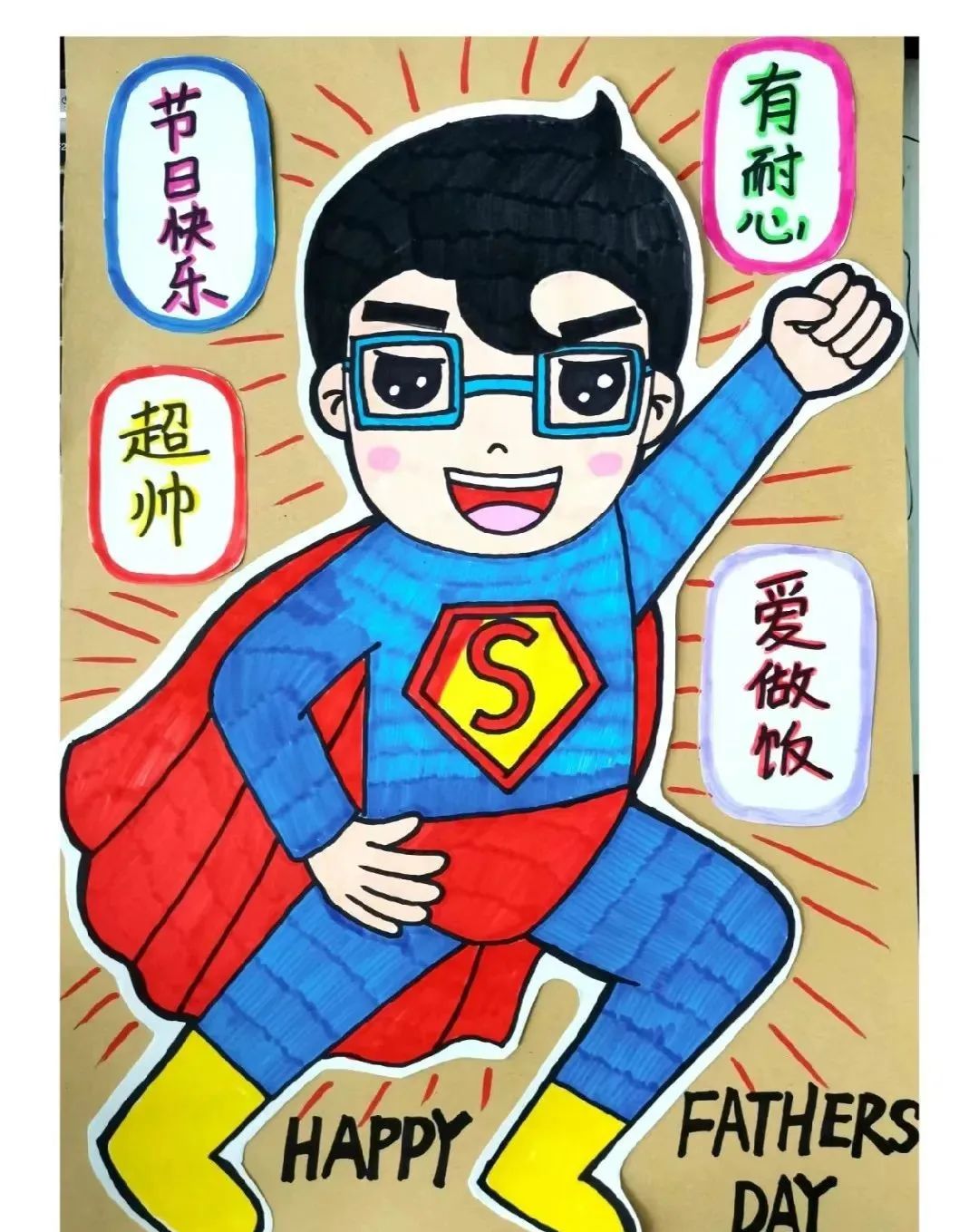 超级简单又特别好看的儿童画,随便怎么画都好看的儿童画