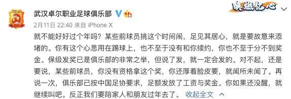 鍥借冻闃熼暱鍚戜勘涔愰儴璁ㄨ柂,鐢疯冻闃熼暱骞磋柂