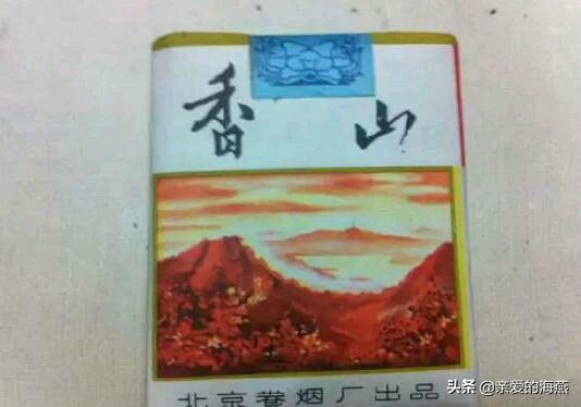 七八十年代父辈们最爱的老香烟,经典怀旧50年代老牌香烟