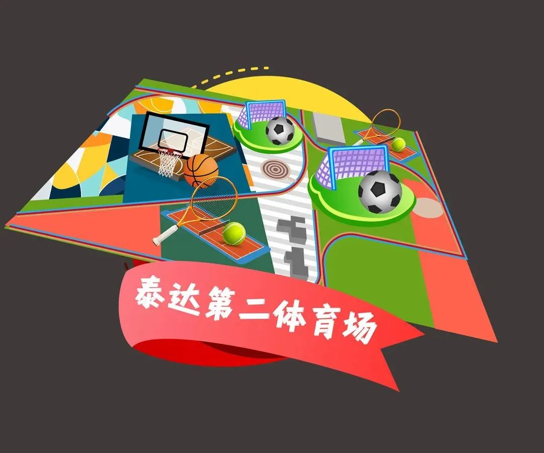 泰达2019世界杯,泰达世界杯