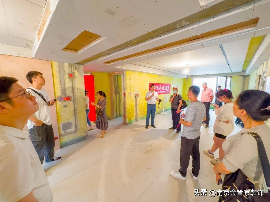 南京金管家装修公司九月份活动,南京金管家家装节