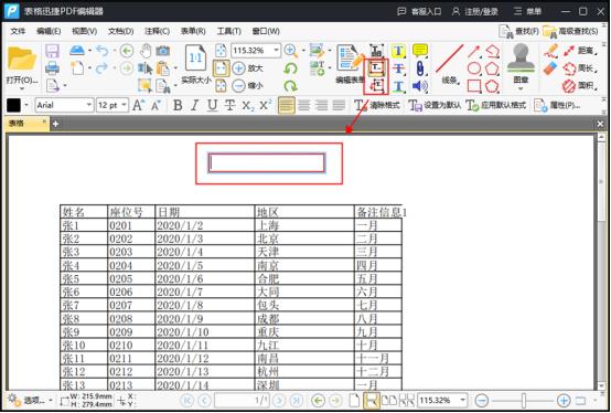 pdf文件怎么编辑还可以打印,啥编辑软件可以免费编辑pdf