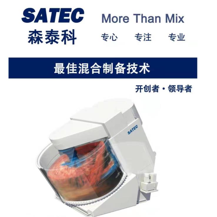 耐火材料专用成型机,耐火材料混合机生产厂家