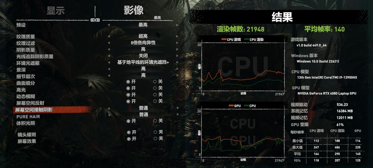 宏碁掠夺者战斧300i9测评,宏碁掠夺者战斧30017.3英寸