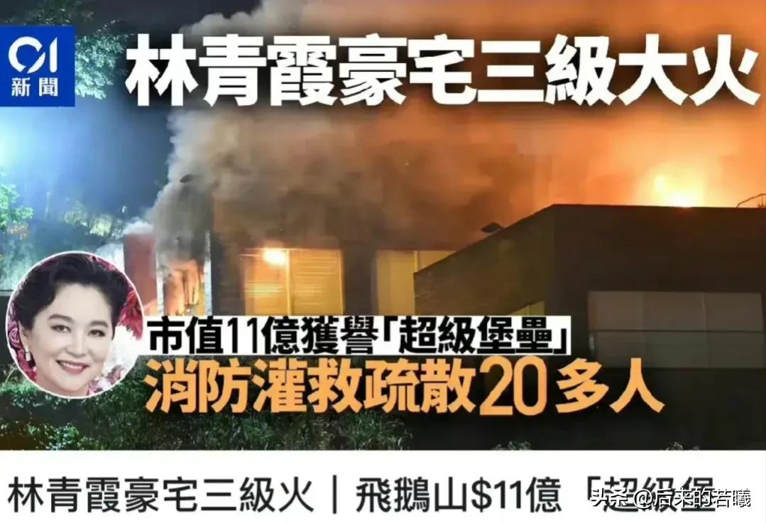 住4.3亿山顶豪宅，关之琳却衰老成这样