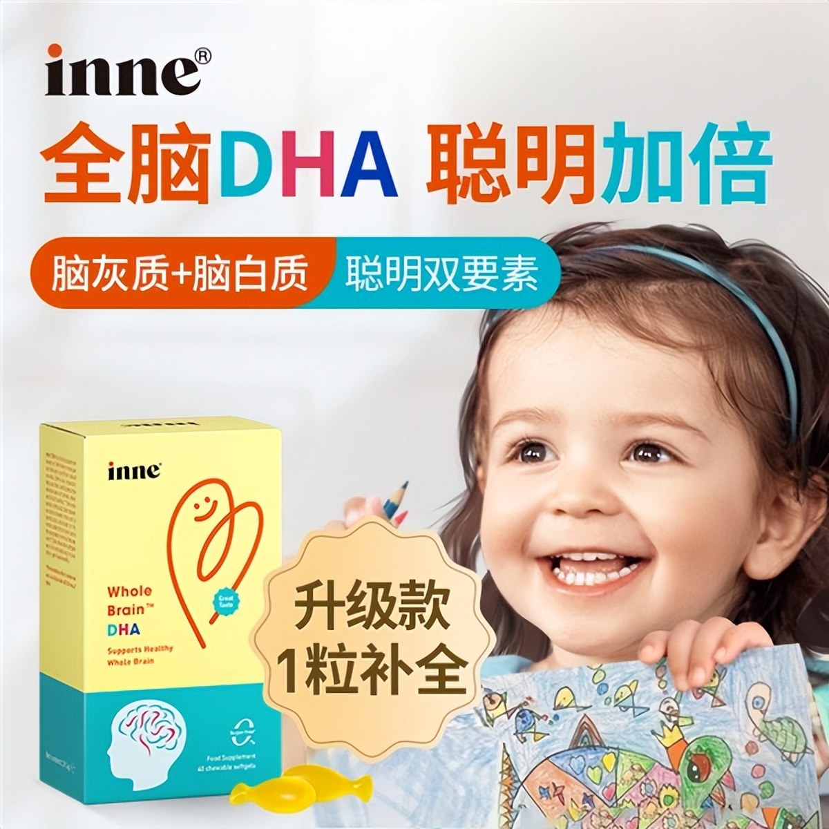 更懂万千宝妈的育儿需求，童年时光—专为儿童健康打造的营养品牌