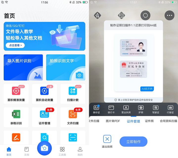 五款宝藏学习app推荐,宝藏学习软件