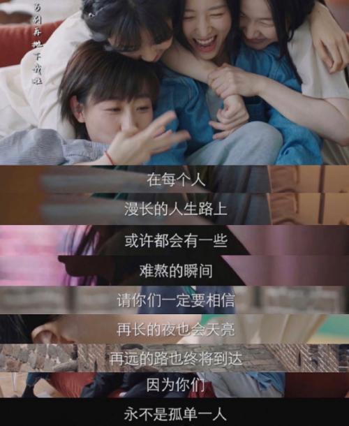 山海情等46部好剧入围,山海情成为2021年爆款剧的原因