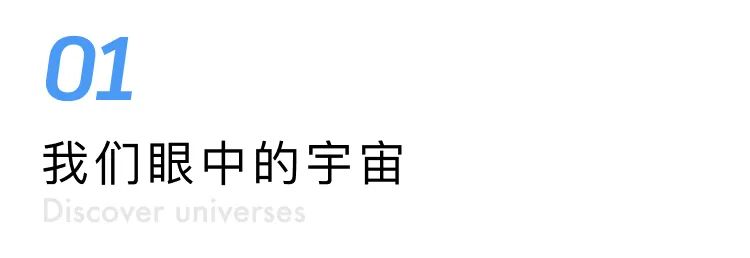 世界上最贵的天文望远镜效果,最贵望远镜看宇宙