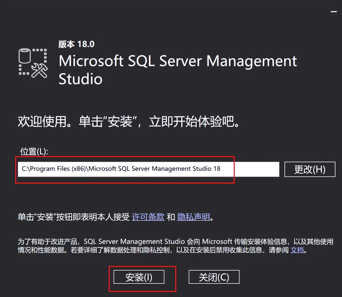 sqlserver2005安装教程,sqlserver数据库视频教程