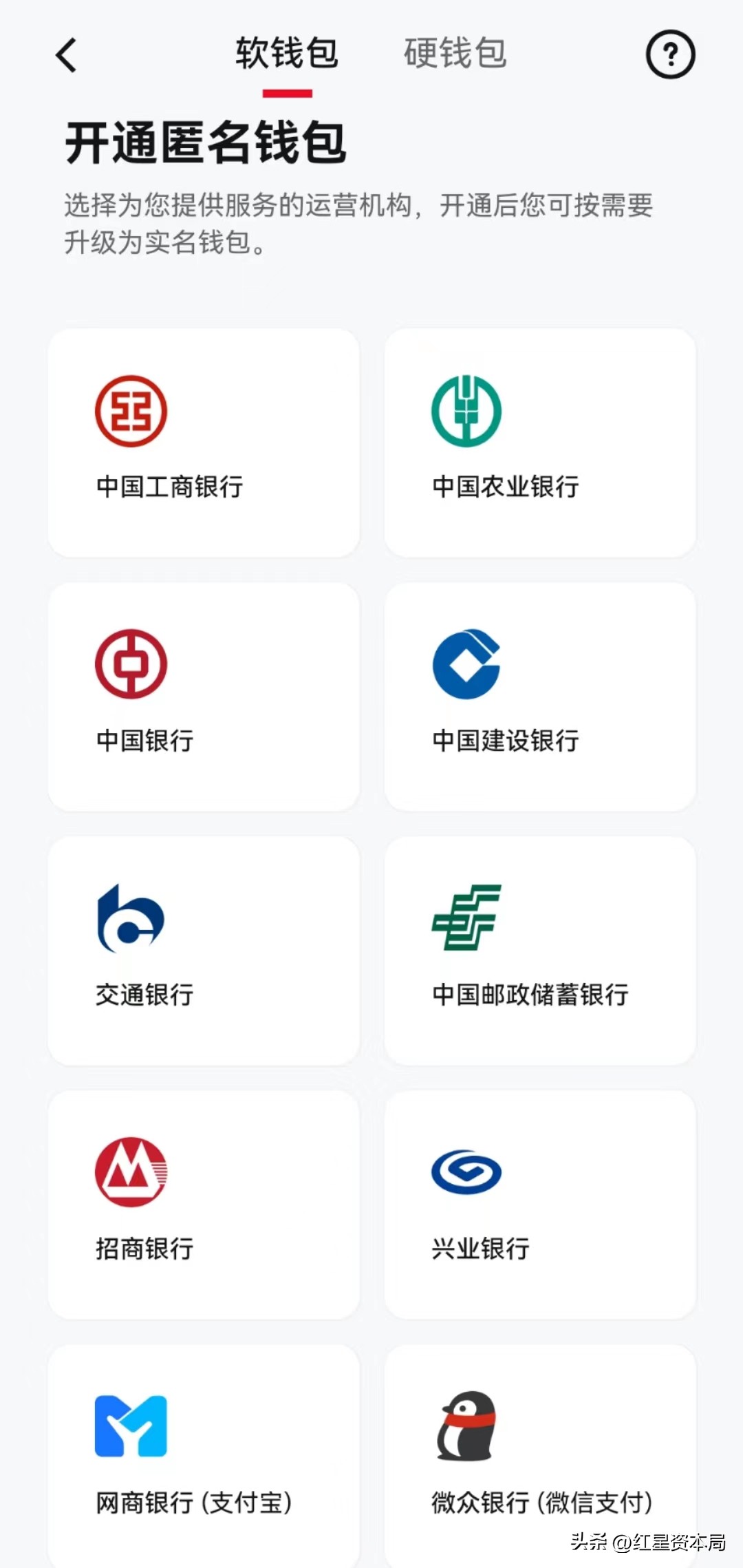 常熟数字人民币施行的意义,江苏率先在哪些市试点数字人民币