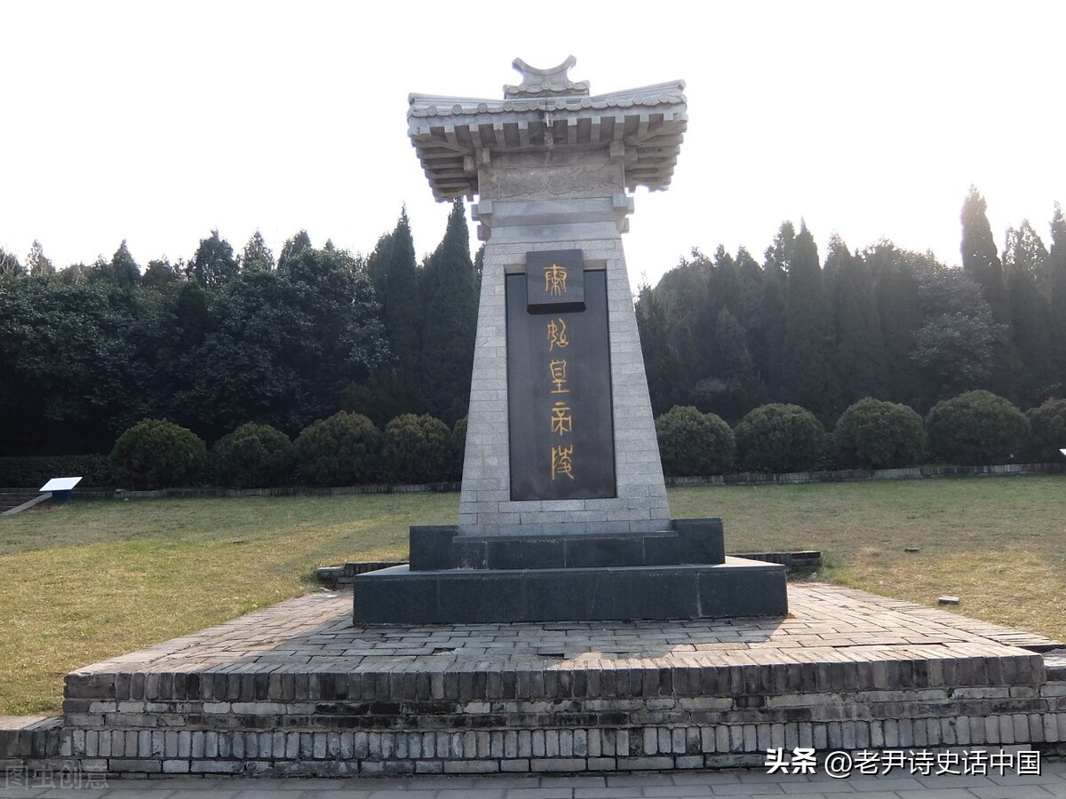 诗忆中华历史系列第九集秦朝：诗说大秦那些事，秦朝的前世今生