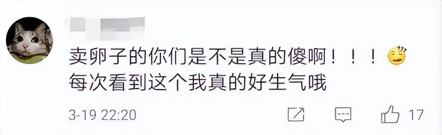 高校女生兼职的真实经历,大学校园兼职陷阱