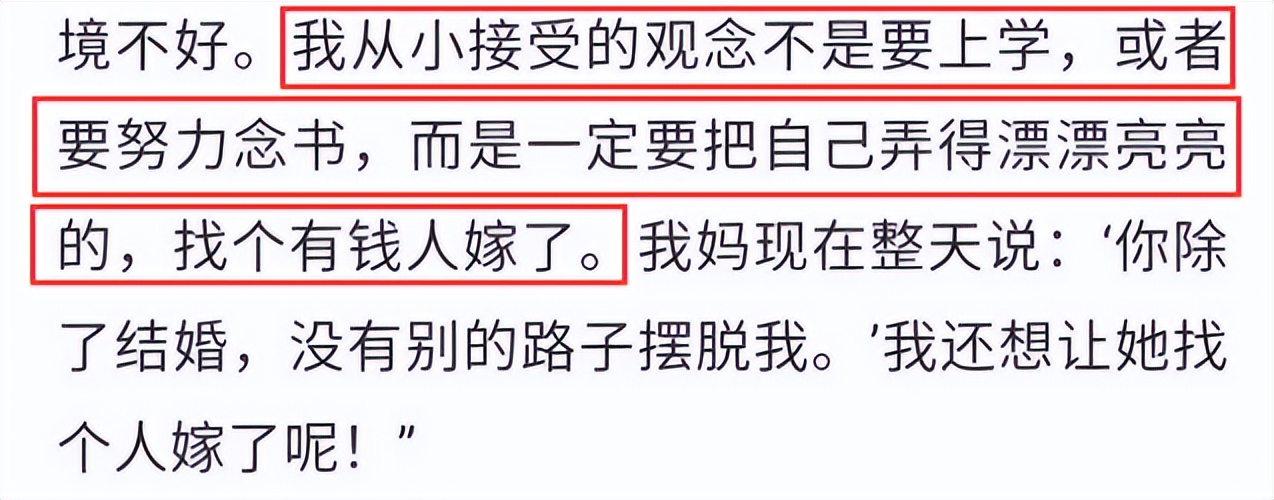 郭美美当年所犯何罪,郭美美事件中坐轮椅的人是谁