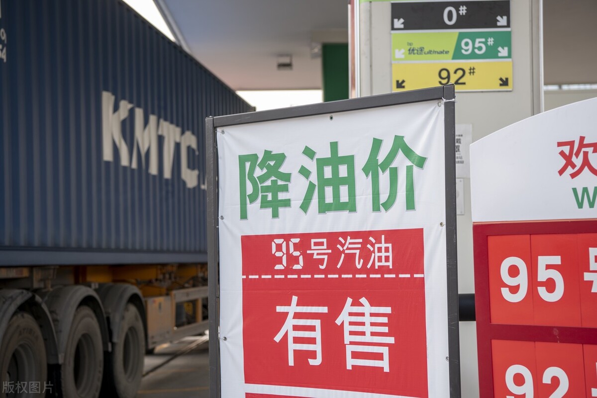 2022年3月3日国际油价每桶多少钱,2022年3月3日95油价多少钱一公升