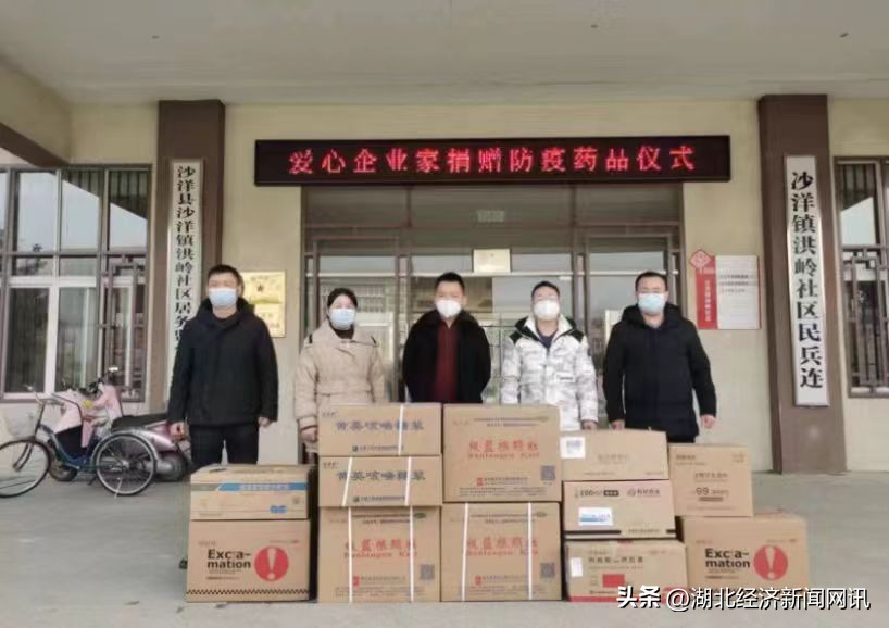 八项关爱志愿服务专项行动,志愿服务同心抗疫显担当