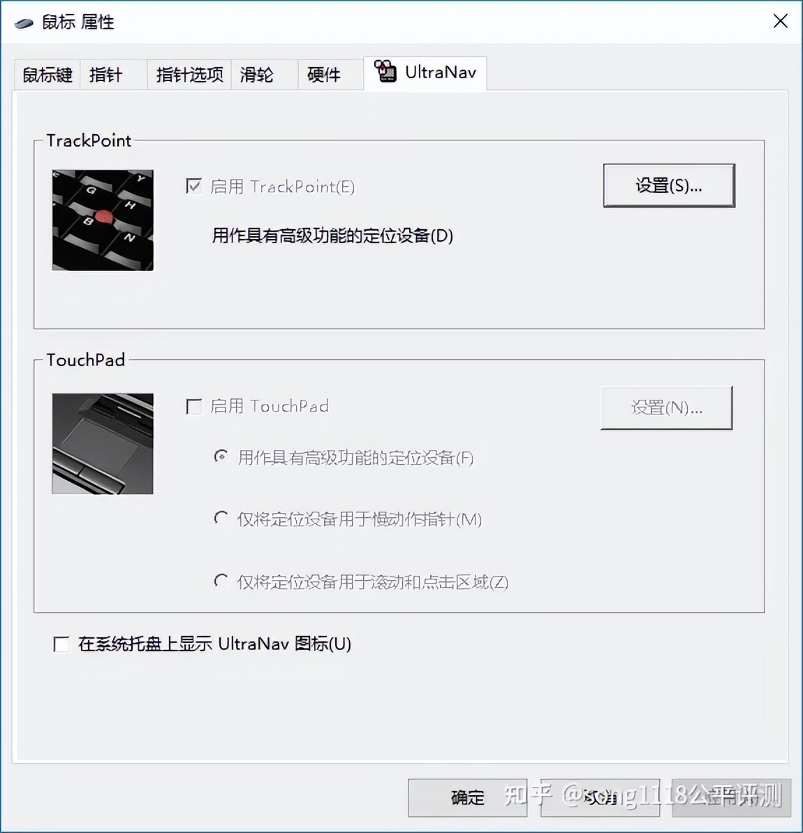 经典复刻机,复刻thinkpadx210
