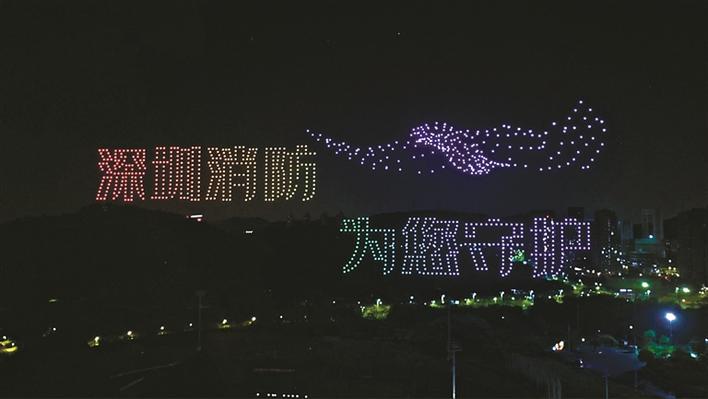 深圳消防与救援博览会,深圳上演消防主题灯光秀