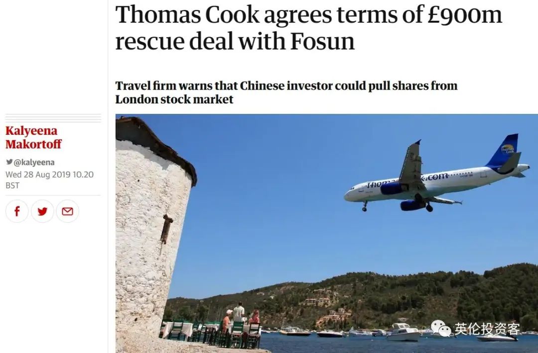 复星旅文谈拟出售亚特兰蒂斯,复星卖掉亚特兰蒂斯