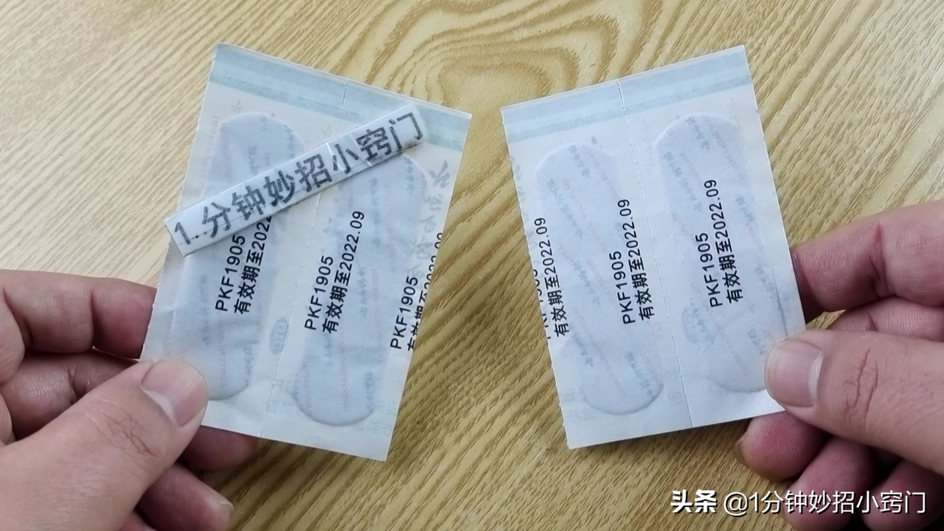 创可贴中间部分变白了为什么,创可贴中间会和伤口粘上吗