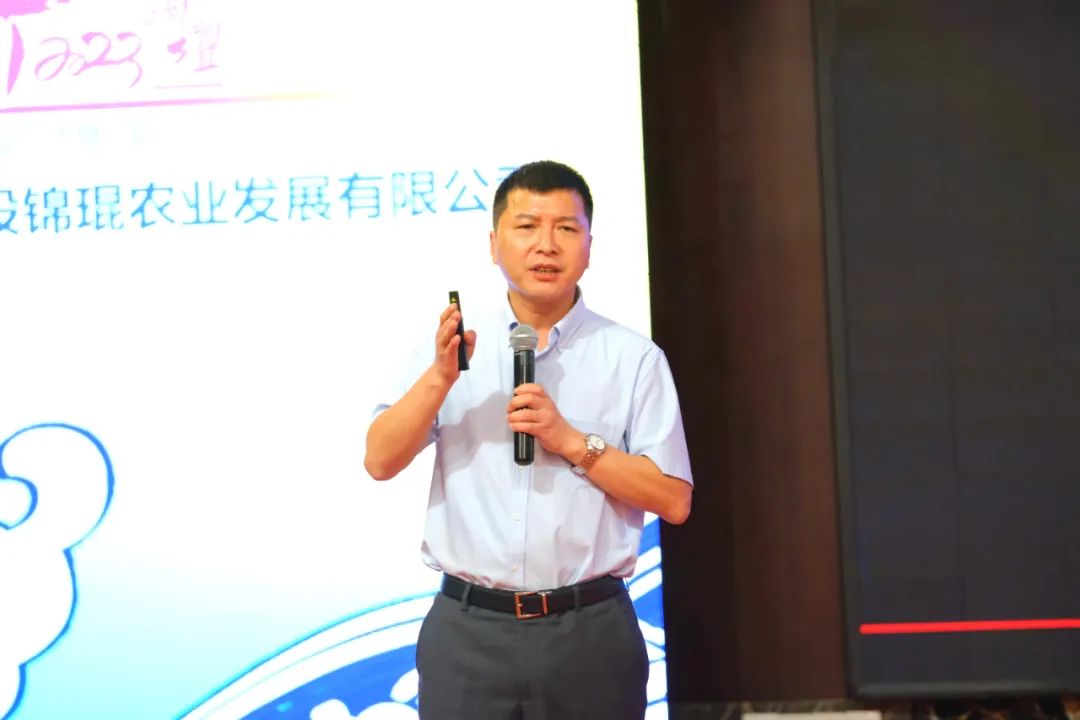 生猪行业大会,全国猪业大会论坛