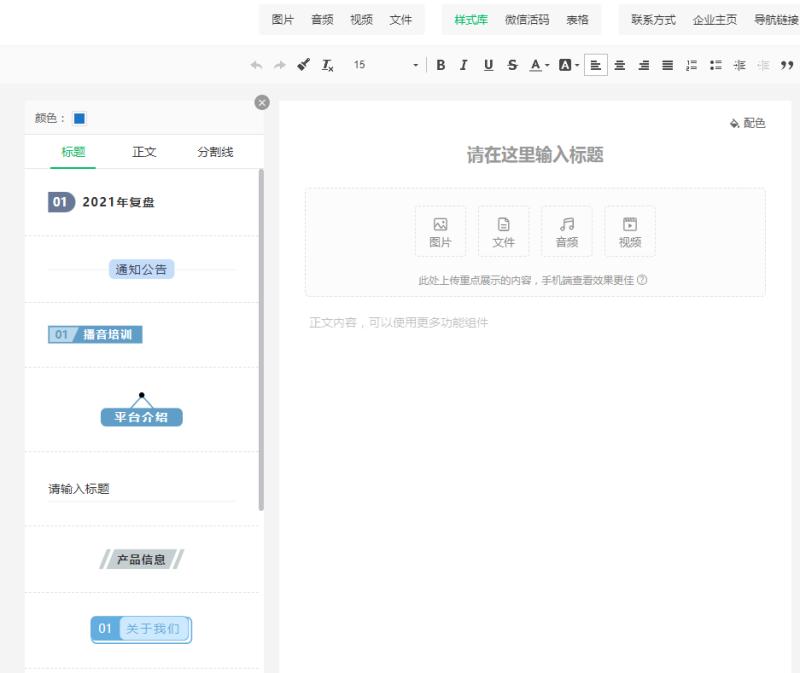 二维码如何制作宣传手册,二维码详情页怎么制作