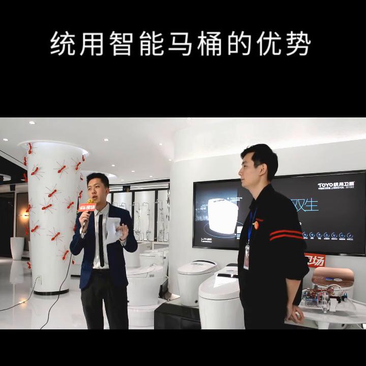 智能马桶本地工厂怎么样,统用智能马桶生产厂