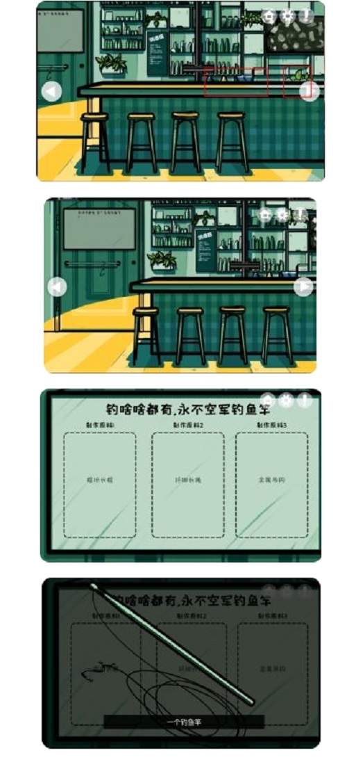 房间的秘密第3关结局,房间里的秘密攻略第三关