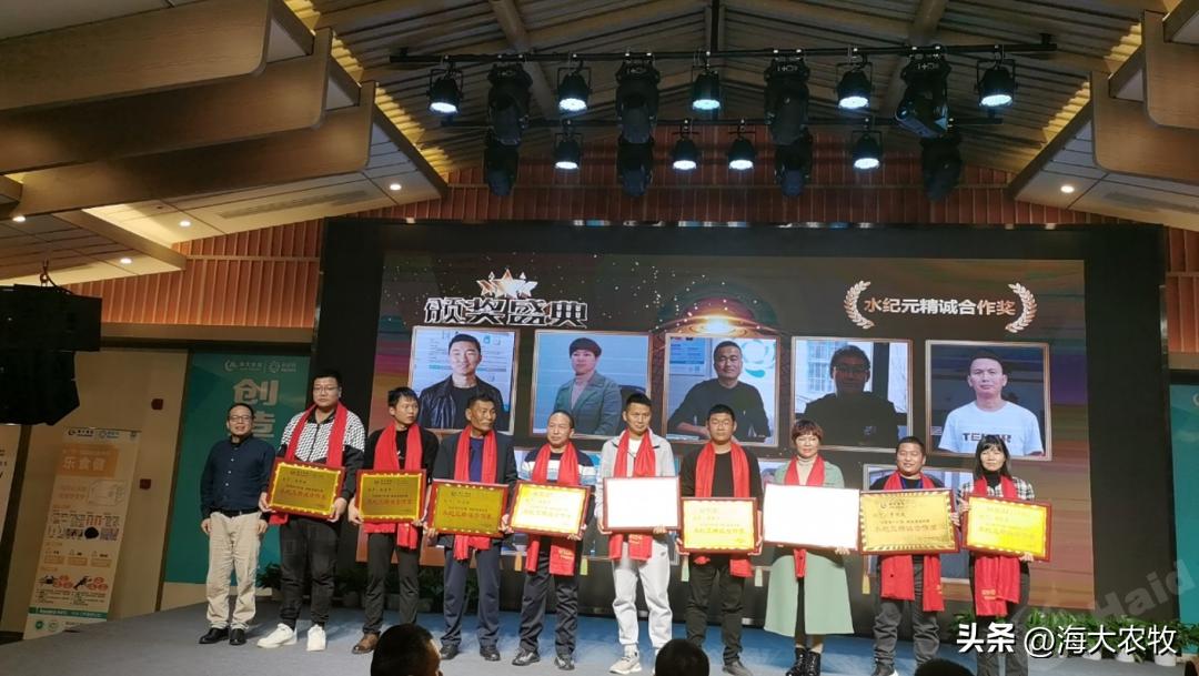 新里程集团未来规划,海大集团水纪元