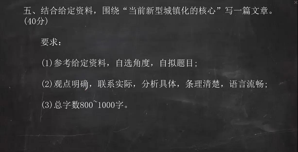 申论哪个老师讲的好些,听了太多培训课感觉差不多