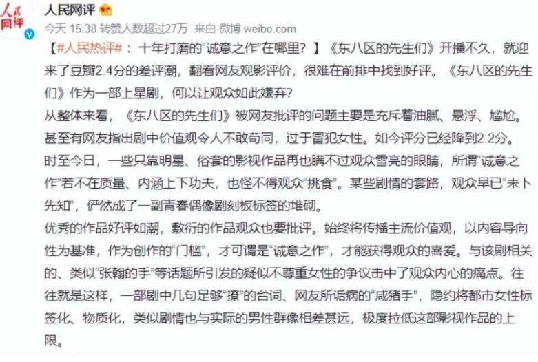 张翰王晓晨原视频无剪辑,王晓晨回应张翰拍过的影视剧