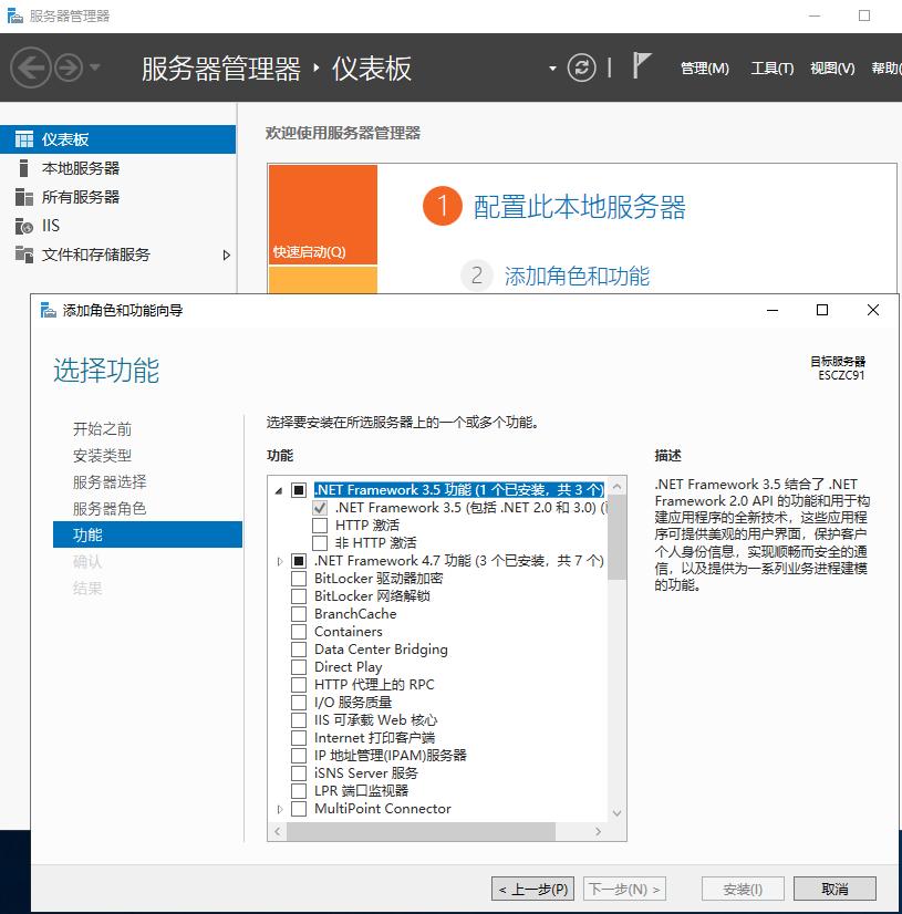 pcs7安装教程视频,pcs7系统安装教程
