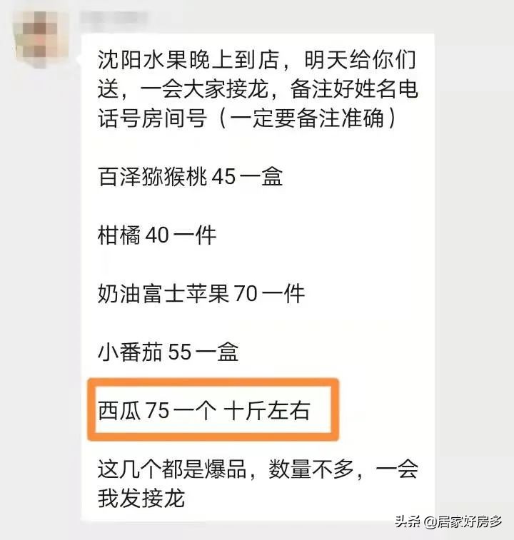 “别买了”：长春停摆的第22天，物资有了，可他们却说别买了？