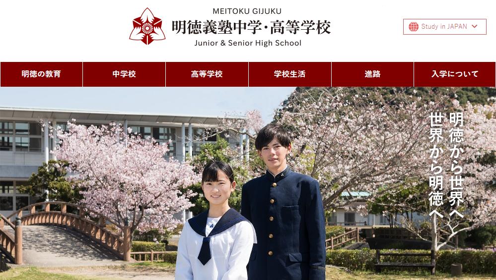 留学日本需要什么条件,现在去日本留学合适吗