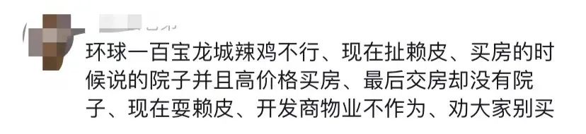 晚上探险吓了一跳,探房海口宝龙城