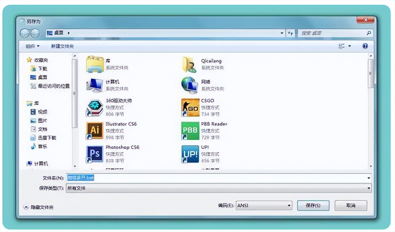 微信双开第二个微信怎样注册,笔记本电脑怎么双开登录微信