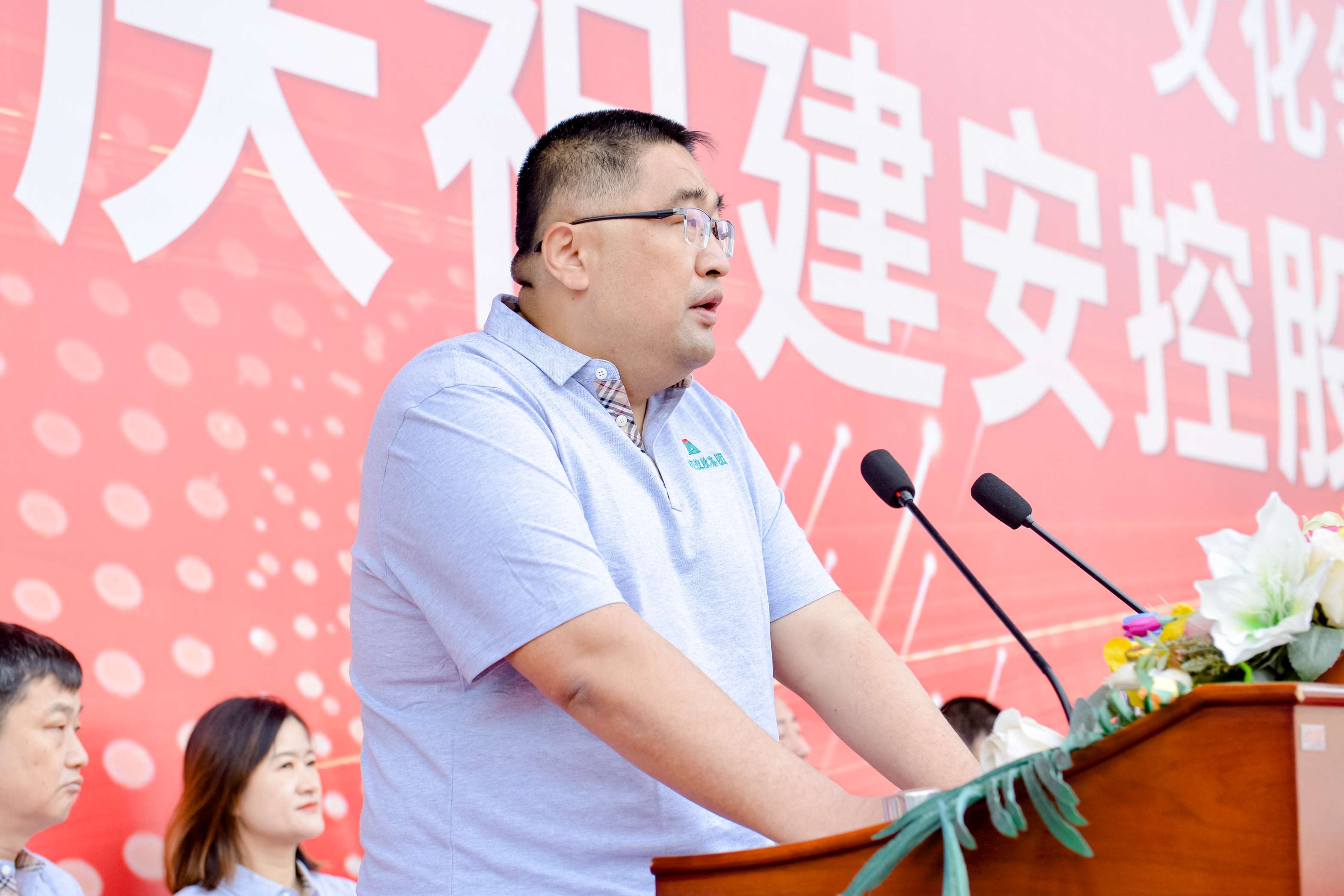 庆祝集团成立二十周年文艺汇演,集团第十二届职工运动会圆满结束