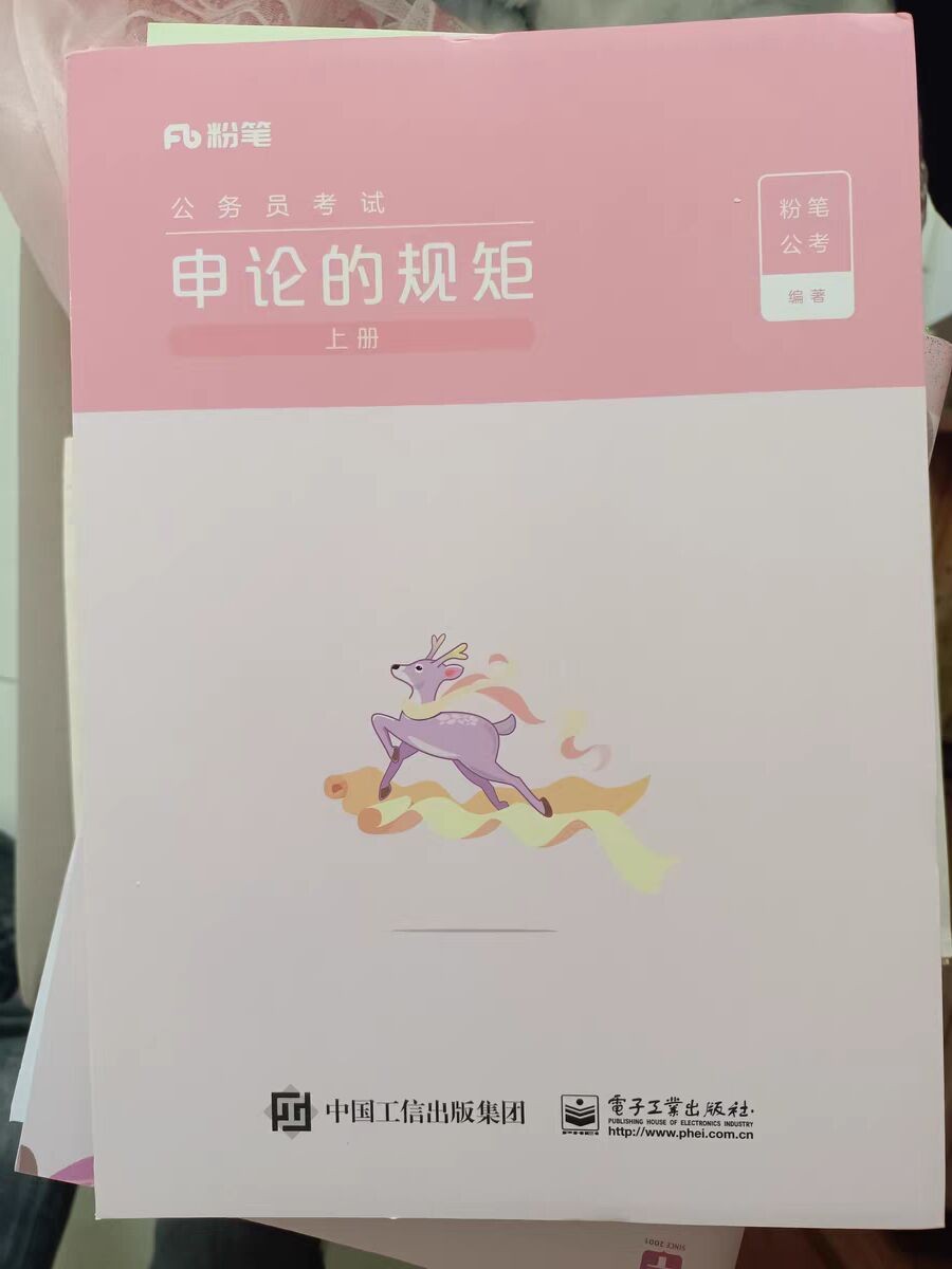 云南公务员省考资料,各省省考公务员教材资料一样吗