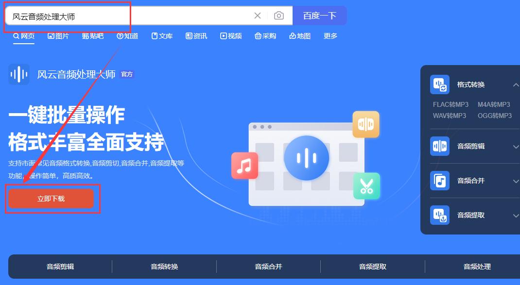 无损音质转换mp3音质怎么转,无损音乐怎么转换mp3格式到u盘