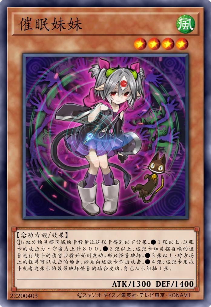 游戏王召唤师莱斯贝尔特,召唤师莱斯贝尔特