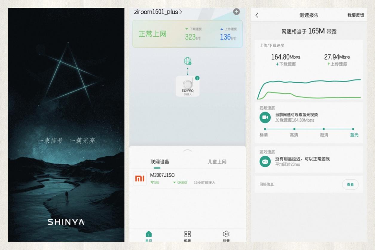 锐捷小兔子wifi放大器哪款最好用,锐捷兔子出新wifi放大器