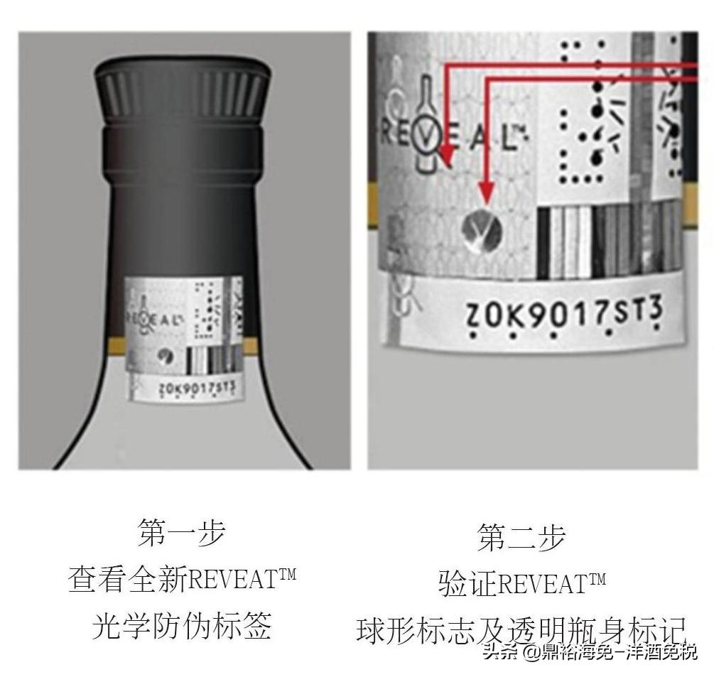 轩尼诗假酒怎么辨别,假酒轩尼诗vsop配方